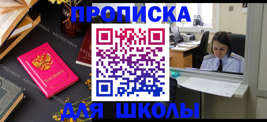 миграционный учет в Урени