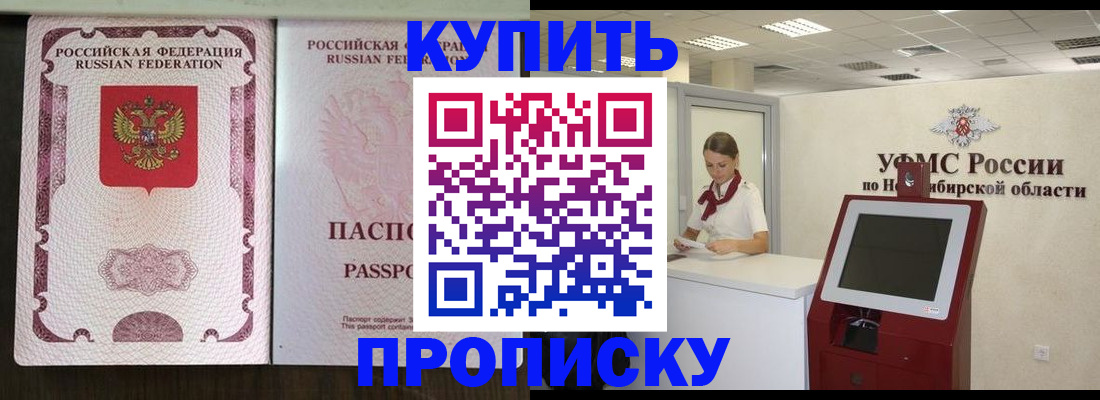 регистрация для дет. сада в Урени