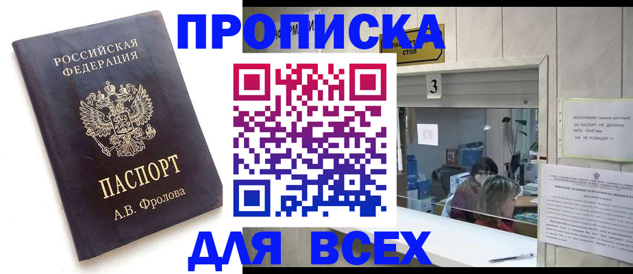 регистрация для дет. сада в Урени